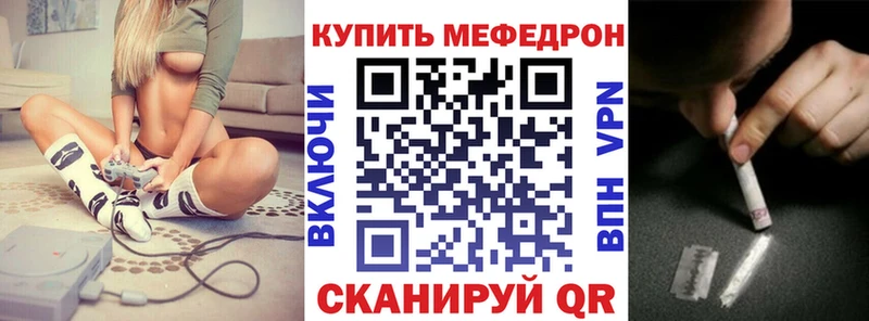Codein Чита