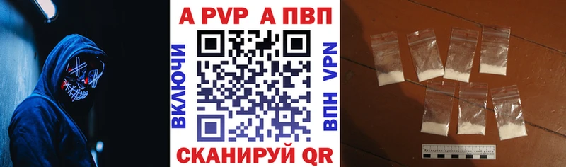 Наркота Чита Alpha PVP  Cocaine  МЕФ  Гашиш 