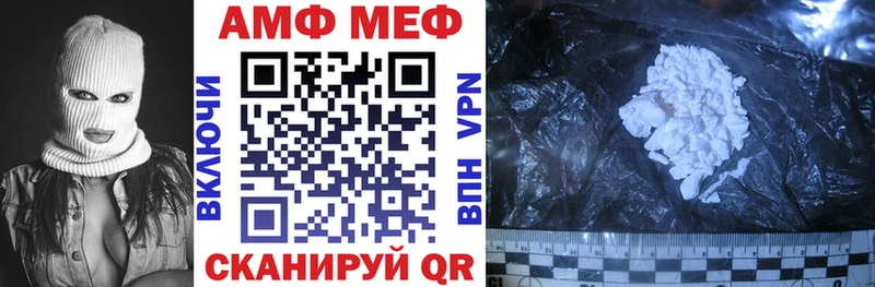 цены Чита Амфетамин 97%