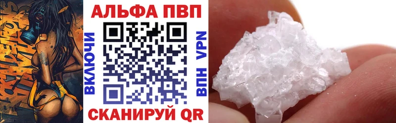 Alpha PVP крисы CK  Чита 
