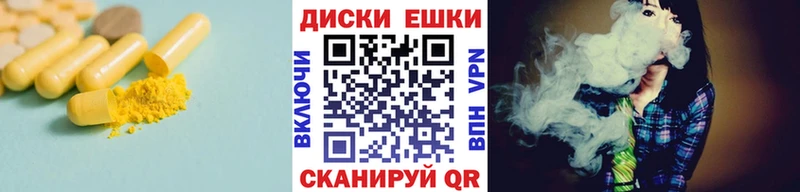 kraken маркетплейс  Чита  ЭКСТАЗИ Дубай 