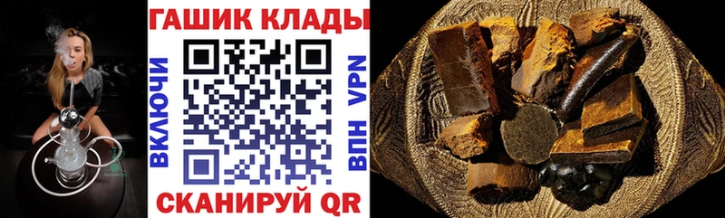 где найти наркотики  Чита  ГАШИШ Ice-O-Lator 