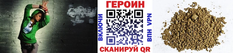 Героин Афган  наркошоп  Чита 