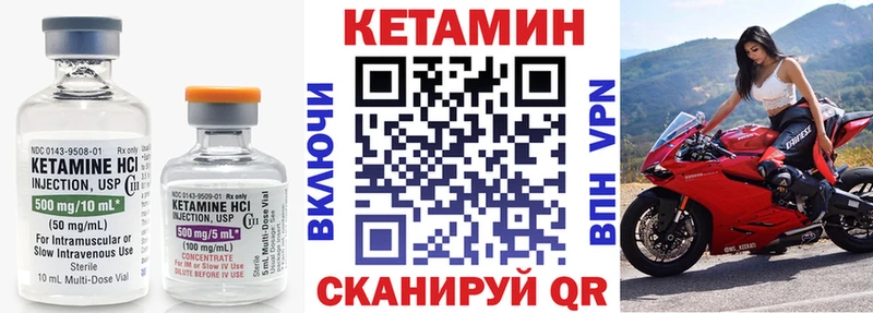 как найти наркотики  нарко площадка телеграм  Кетамин ketamine  Чита 