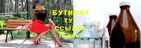 кокаин премиум Михайлов