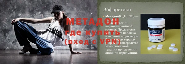 гидра Бородино