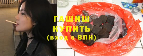 экстази Бугульма