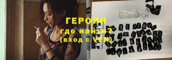 экстази Бугульма