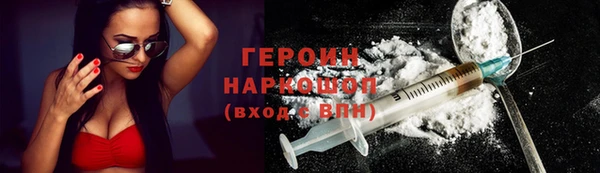 кокаин премиум Михайлов