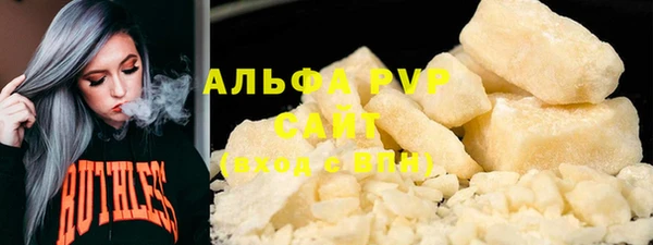 хмурый Бронницы