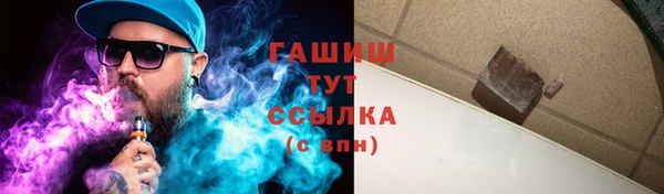 экстази Бугульма