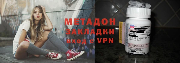 гидра Бородино