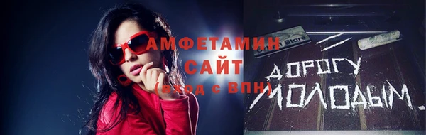 хмурый Бронницы