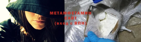 экстази Бугульма