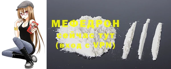 хмурый Бронницы