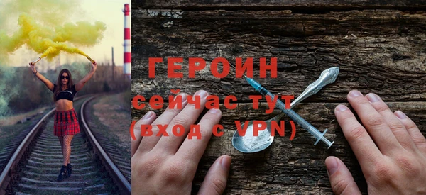 хмурый Бронницы