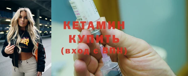 хмурый Бронницы