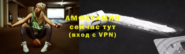 экстази Бугульма