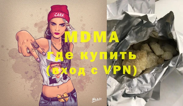 гашик Михайловск