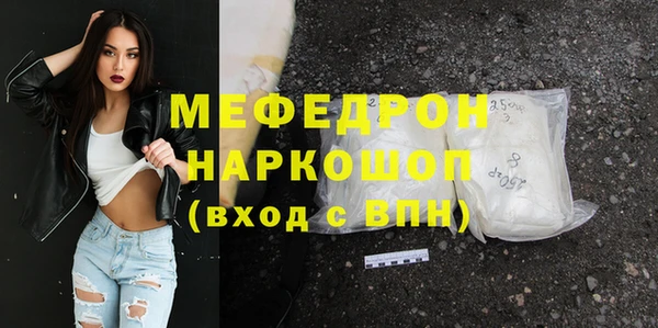 гидра Бородино