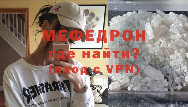 экстази Бугульма