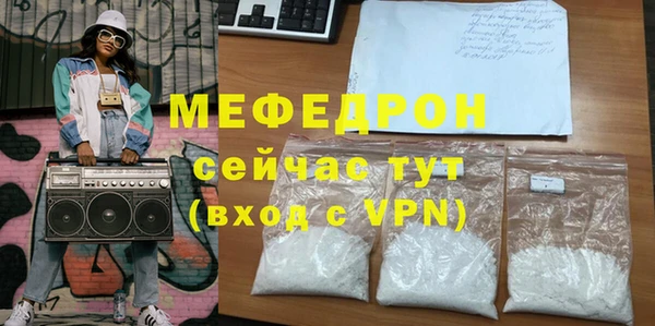 кокаин премиум Михайлов