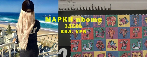 кокаин премиум Михайлов