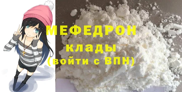 экстази Бугульма