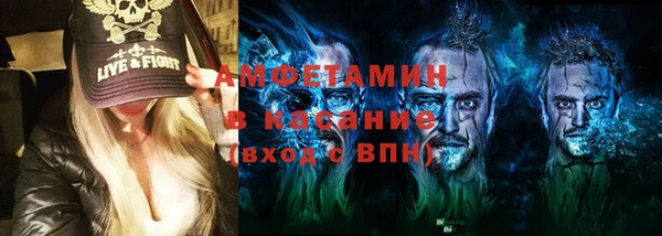 хмурый Бронницы