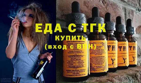 гидра Бородино