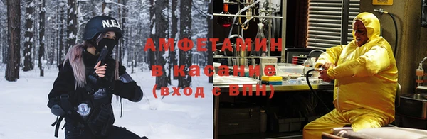экстази Бугульма