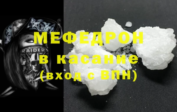 хмурый Бронницы