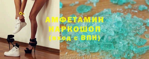 кокаин премиум Михайлов