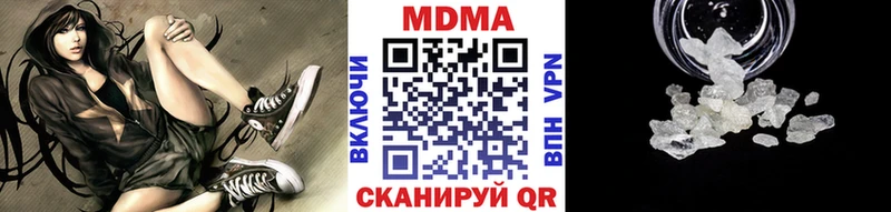 MDMA Molly даркнет сайт hydra сайт Чита
