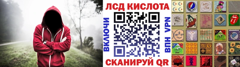 Наркотические марки 1,8мг  MEGA зеркало  Чита  где можно купить наркотик 