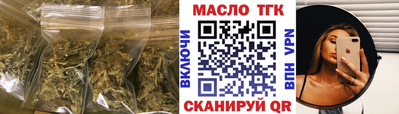 ТГК концентрат Чита